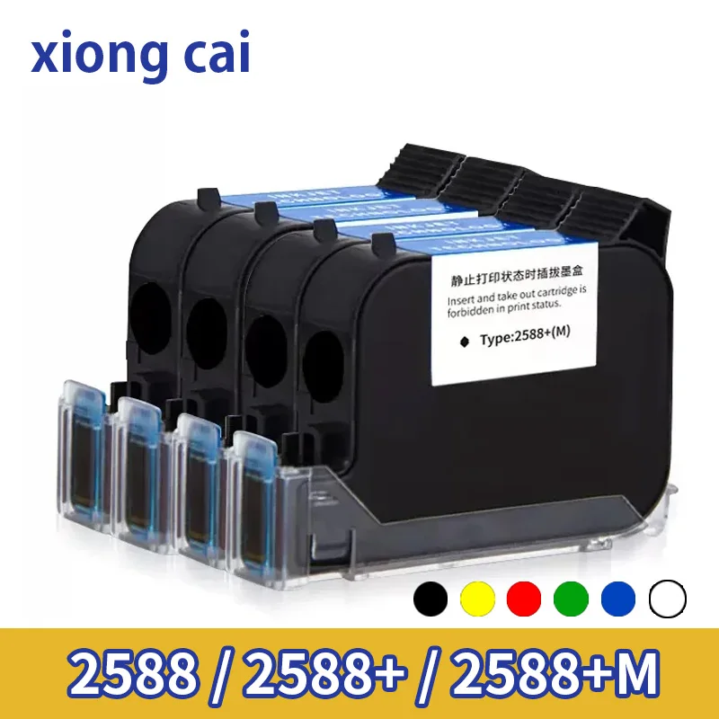 Eco Solvent Ink Cartridge - 에코 솔벤트 잉크 카트리지 2588 600DPI