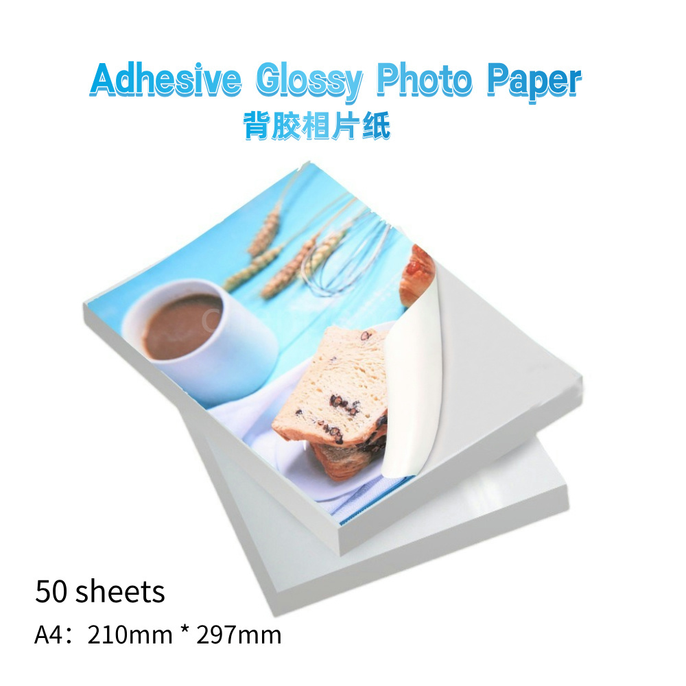 Commercial Printing Paper - 접착식 광택 사진 용지 A4 50매