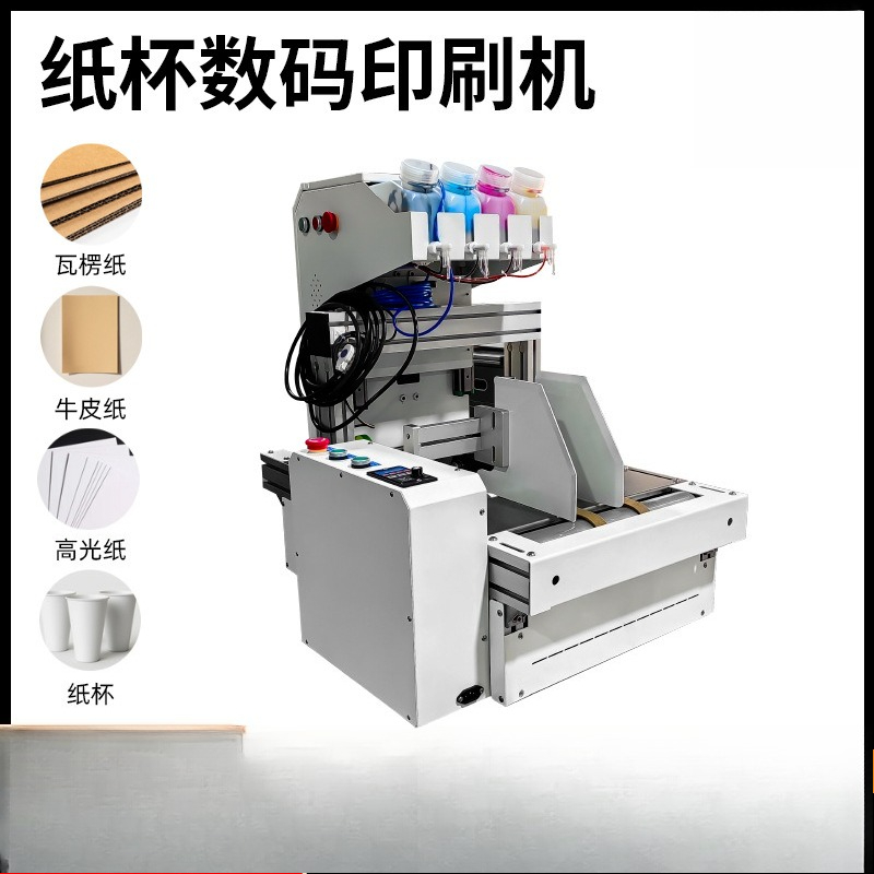 데스크탑 종이컵 프린터 원패스 데스크탑 디지털 인쇄기  - Commercial Printing Paper 리뷰 및 가격