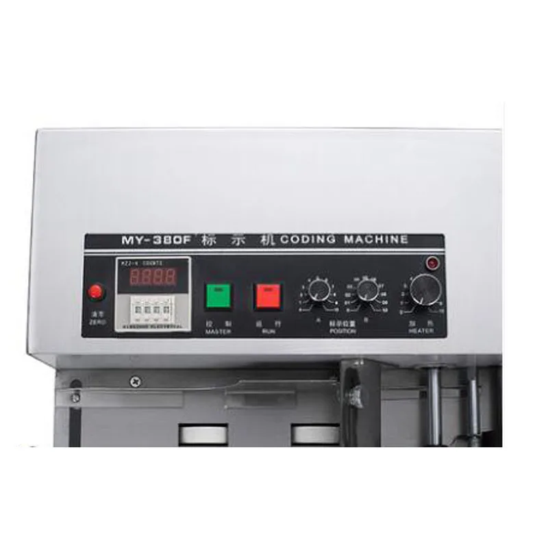 2025년형 MY-380F 잉크휠 블랙 프린팅 마킹기  - Commercial Printing Products 리뷰 및 가격
