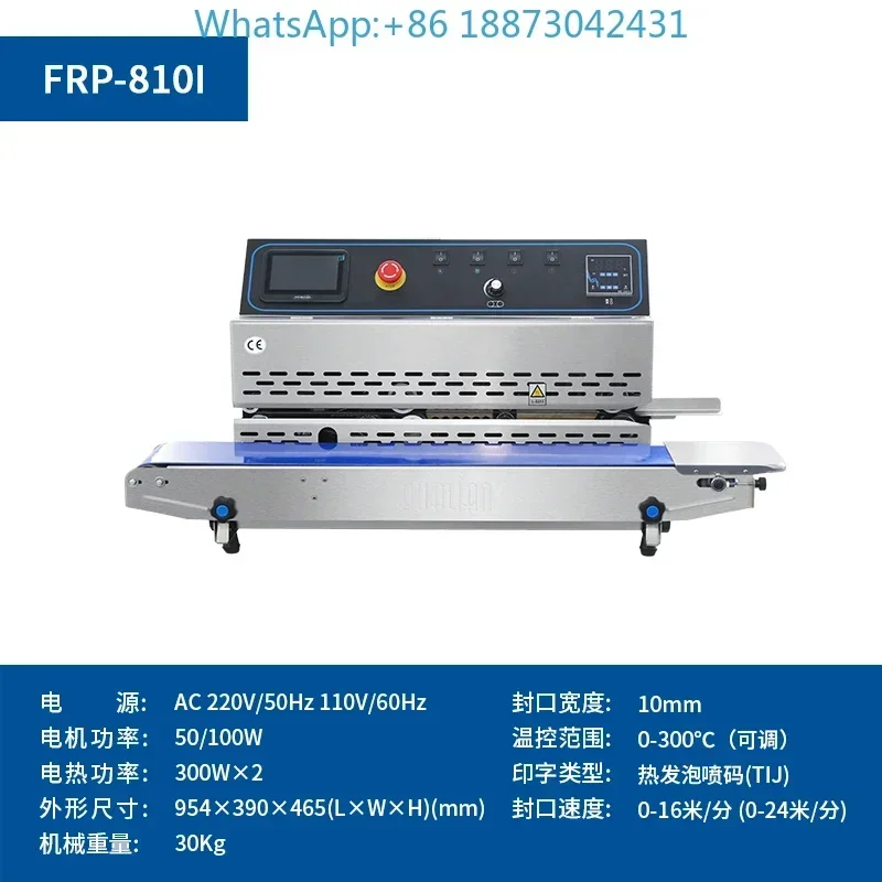 지능형 잉크젯 인쇄 자동 연속 밀봉 기계 상업용 생산  - Commercial Printing Products 리뷰 및 가격
