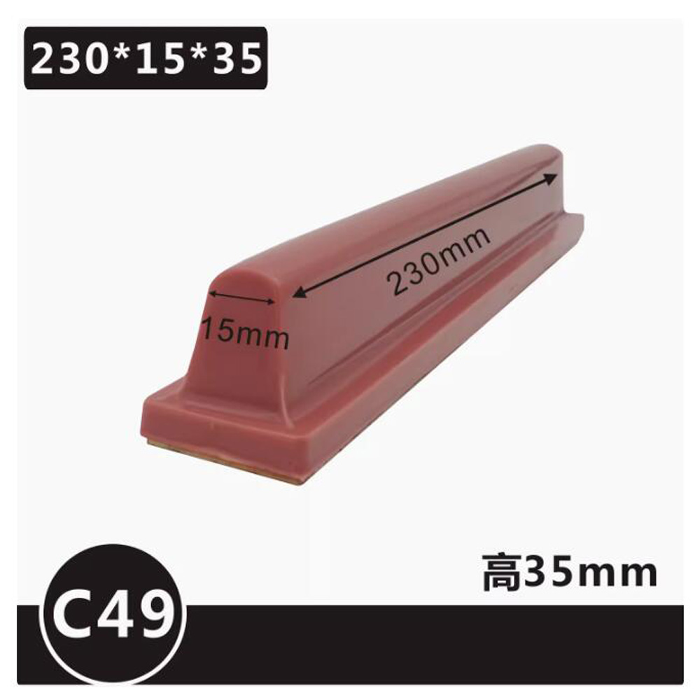 C형 공압 롱 바 인쇄 고무 헤드 패드, 25 도 경도 - Commercial Printing Inc 리뷰 및 가격